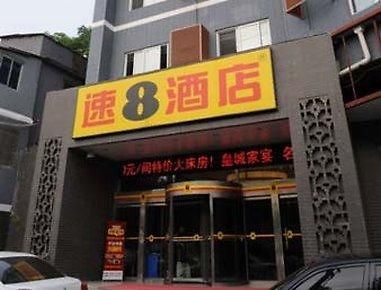 Super 8 Hotel Xian Zhong Shan Men 外观 照片